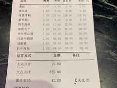 -南来顺饭庄·清真(南菜园店)