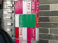 -達揚原味燉品(文明路店)