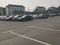 -新场古镇-停车场
