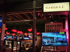 大堂-陈鹏鹏潮汕菜(欢乐海岸 海边景观店)