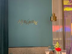 -蜜桃花开·中西融合菜E&W(南长街店)