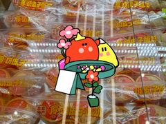 -味多美蛋糕(航天桥店)