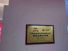 -小北鲸饺子(新番时光里店)