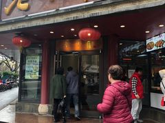 -老半斋(福州路店)