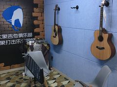 -大象音乐·吉他·架子鼓·声乐(双井店)