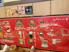 -博多一幸舍(侨福芳草地购物中心店)