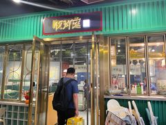-顺卿庭·广东顺德菜(夫子庙水游城店)