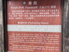 -乌镇东栅景区