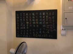 -陈八两面家(华孚写字楼店)