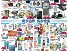 -大商麦凯乐(大连总店)