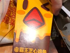 -砂之船奥莱(南京江宁店)