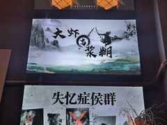 -谜语人真人演绎沉浸式密室实景游戏剧场