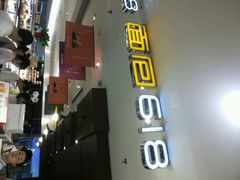 -Bread618面包生日蛋糕(欧亚商都店)