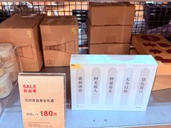 -MUJI无印良品(环球港店)