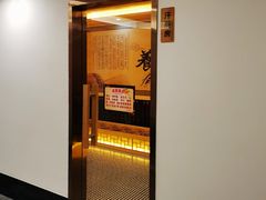 -康乃馨保健中心(第十一分店)