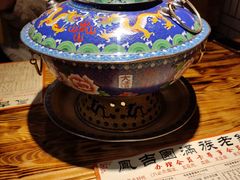 -凤吉园乌拉满族火锅中华老字号(繁荣路店)
