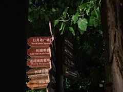 -步步高桥头糕