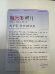 -杭州米兰柏羽医疗美容医院