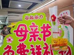 -乌石浦(地铁站)