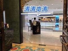 -誉八仙粤菜(万象天地店)