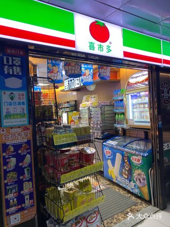 地点就在信托大厦一楼里面 转个弯就是kkmall