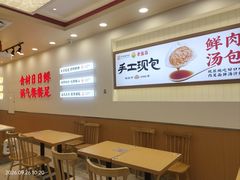 -老盛昌(梅陇店)