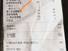 -稻香酒家·35年老字号(侨光店)