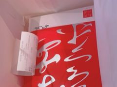 -阮大兴糕团(滨江宝龙店)