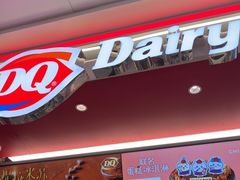 -DQ·蛋糕·冰淇淋(五棵松万达店)
