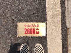 -广州雕塑公园
