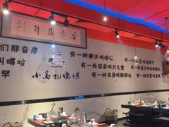 -橦橦小马扎烧烤 (传媒大学店)