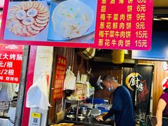 -卷五味·李老二卷馍(学则路店)