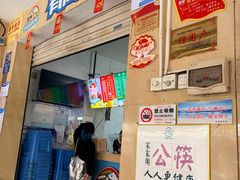 -有间冰室(侨港风情街店)