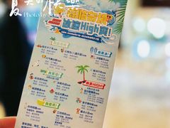 -宁波九龙湖开元度假村
