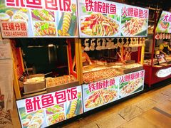 -东门町美食街
