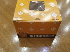 -牛约堡-牛肉汉堡(长宁店)