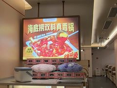 -海底捞火锅(吾悦国际广场店)
