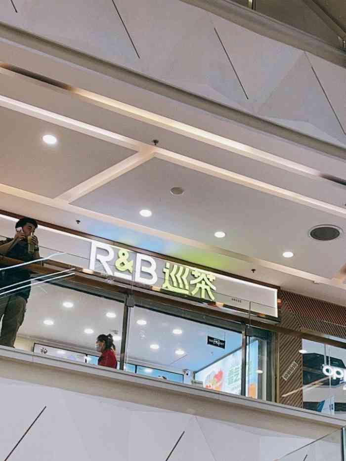 巡茶(宝山万达店)-"来宝山万达抓娃娃,想喝奶茶就搜到了这家巡.