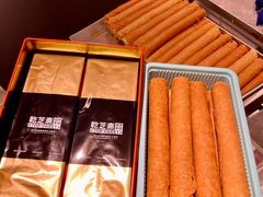 -乾芝斋·苏式糕点·碧螺春茶酥(平江路店)