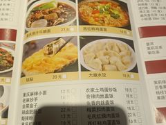-宝丽金大酒店·洗浴中心