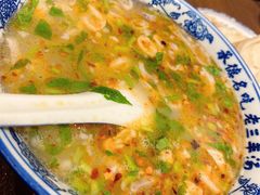 -老三羊汤【北兴隆街店】