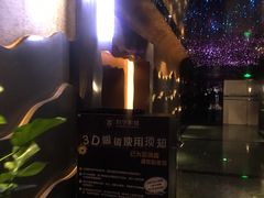-苏宁影城