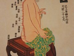 -裕和堂中医推拿艾灸(太古汇臻品店)