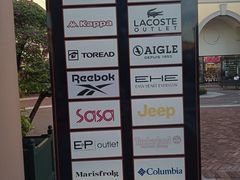 -佛罗伦萨小镇广佛名品奥特莱斯(疏港路店)