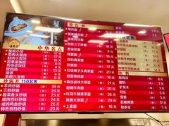 -王家沙点心店(西康路店)