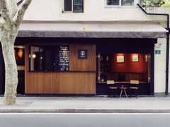 -RUMORS COFFEE ROASTERY鲁马滋咖啡(湖南路店)