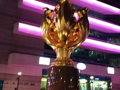 -香港会议展览中心演讲厅