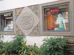 -1912街区