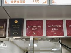 -无名氏面馆(邮电路店)