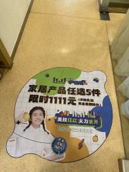 -塑青春&伊肤泉祛痘皮肤管理